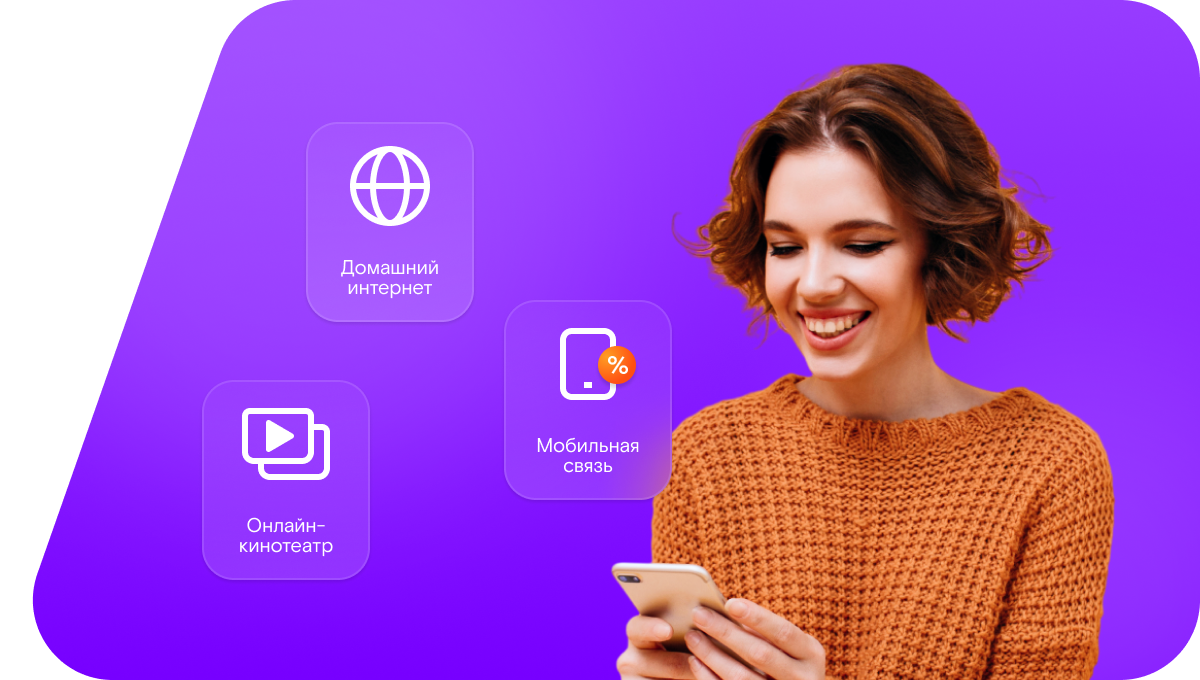 Промо-тарифы Ростелеком в&nbsp;поселок Сарул (Республика Калмыкия)